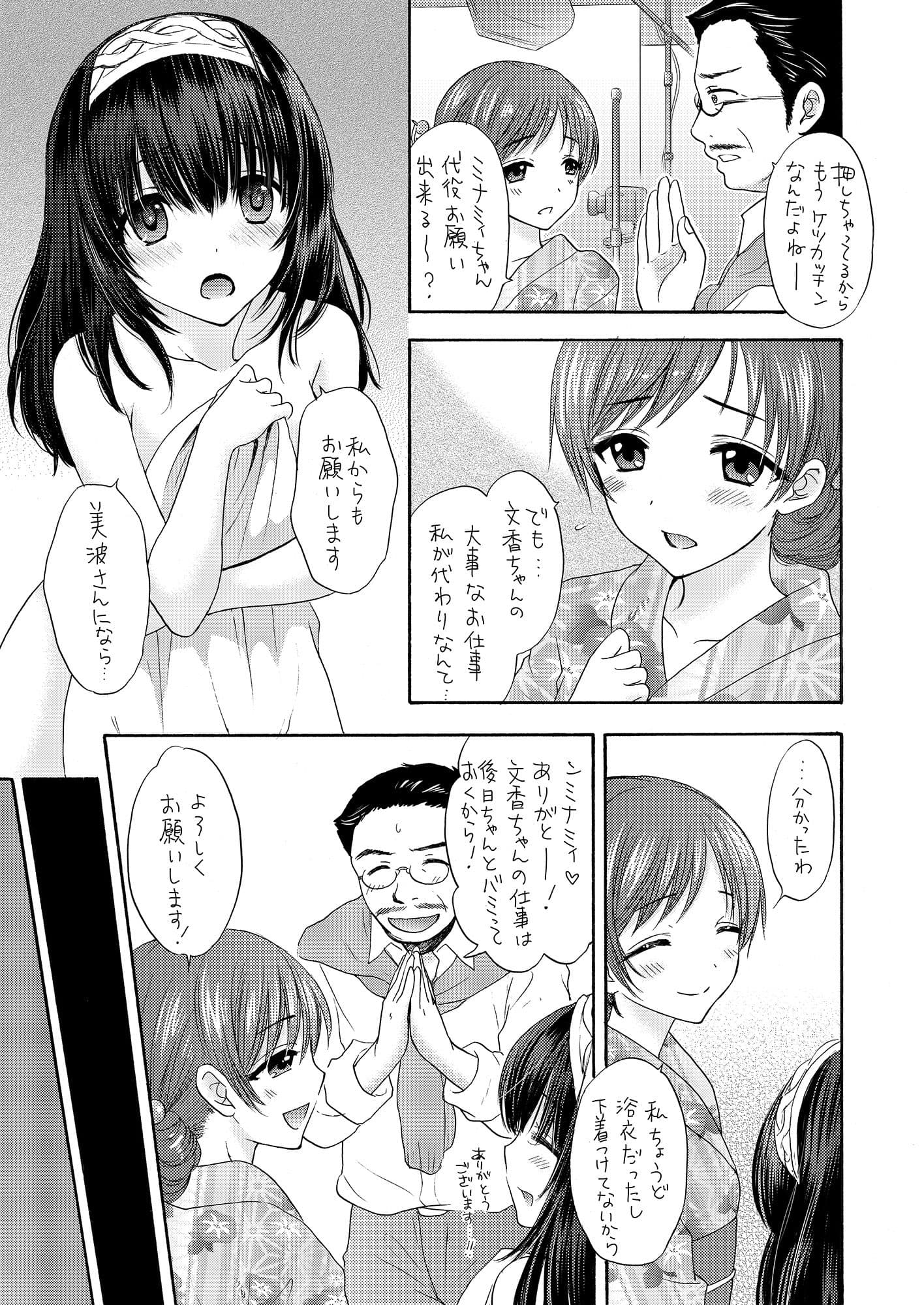 Naked Venus サンプル 2