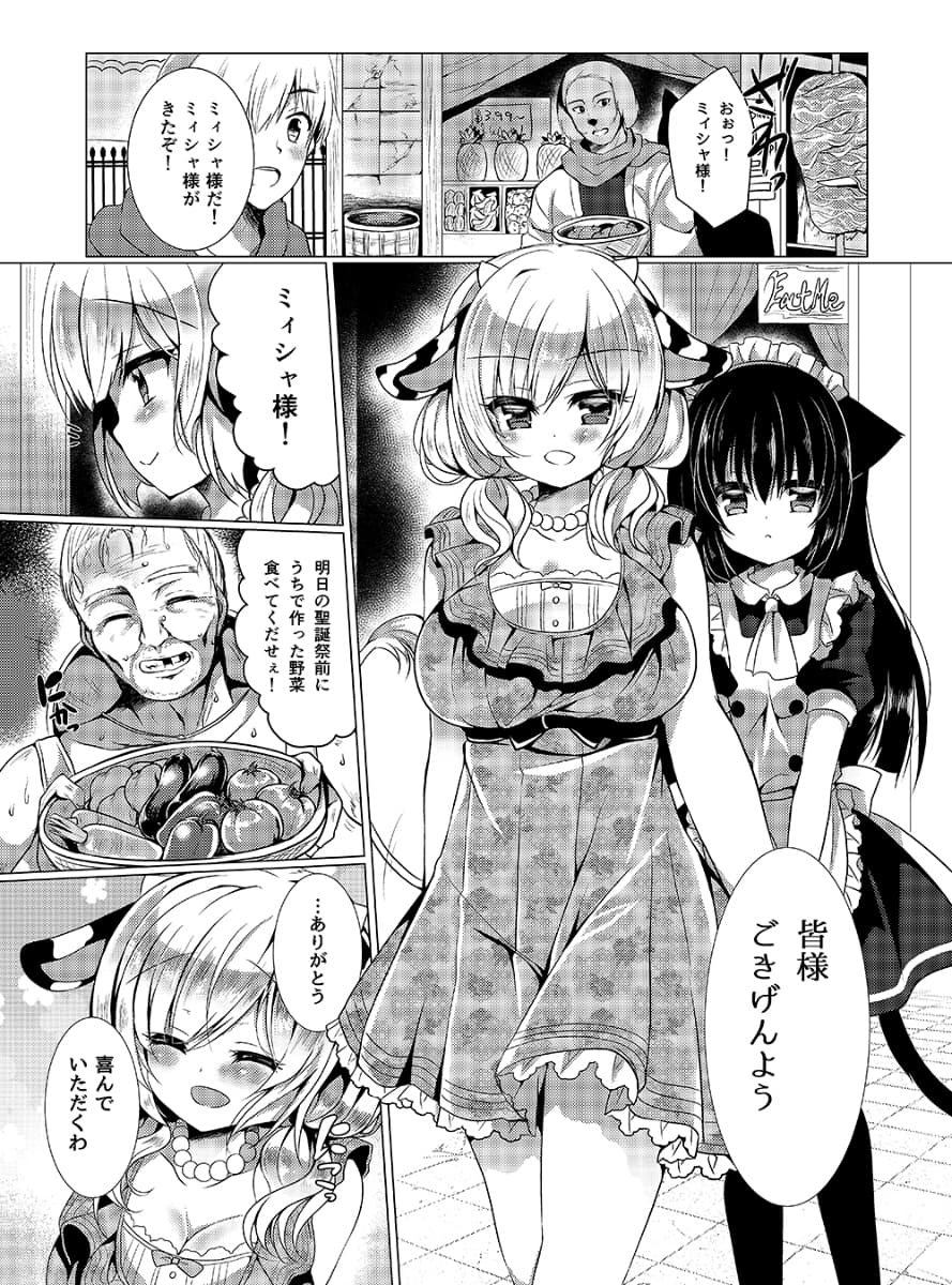 牛姦 サンプル 1