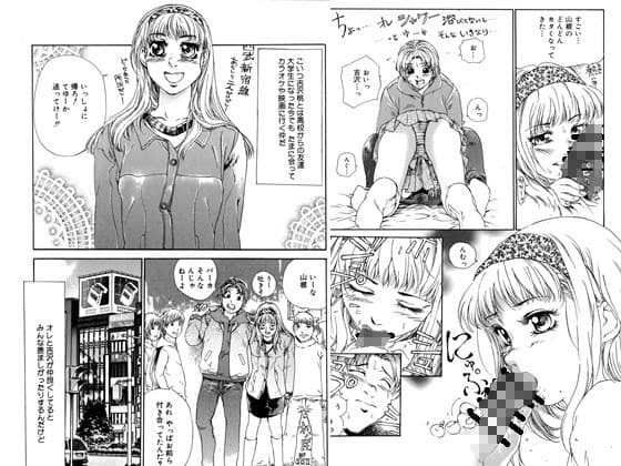 セックスを覚えたての大学生男女がエロいことをする サンプル 2