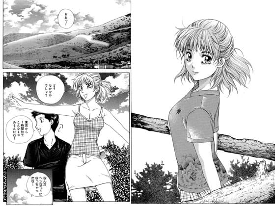 セックスを覚えたての大学生男女がエロいことをする サンプル 3