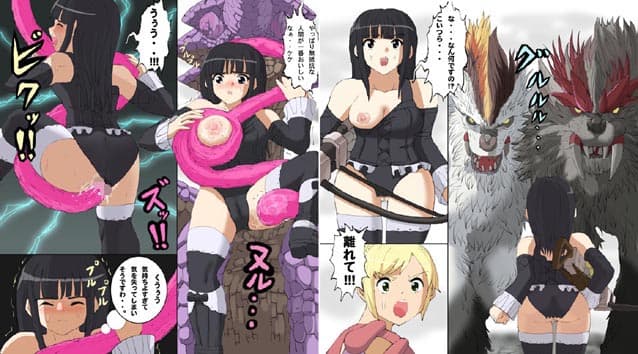 モ×スターハンターメス総集編VOL2＋製作中ムチムチコスプレ先生6P収録 サンプル 2