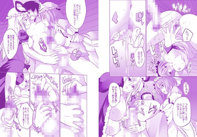 ゆかゆゆのえろほん。総集編〜ソープおねショタ逆レ●プ サンプル 3