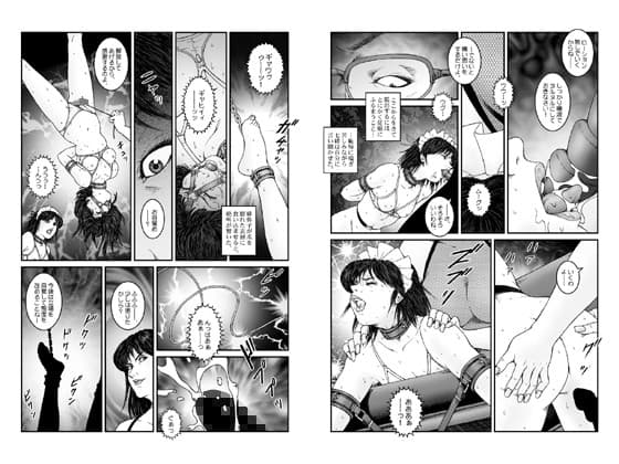 欲望回帰第547章-強●女装美娼年拘束達磨アクメ地獄逝キ第4話オトコノコ絞首刑編- サンプル 1