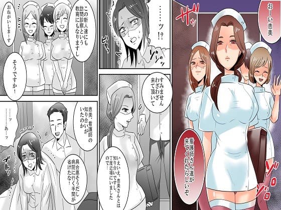 学園の悪魔・熟女制裁リンチ6 サンプル 2
