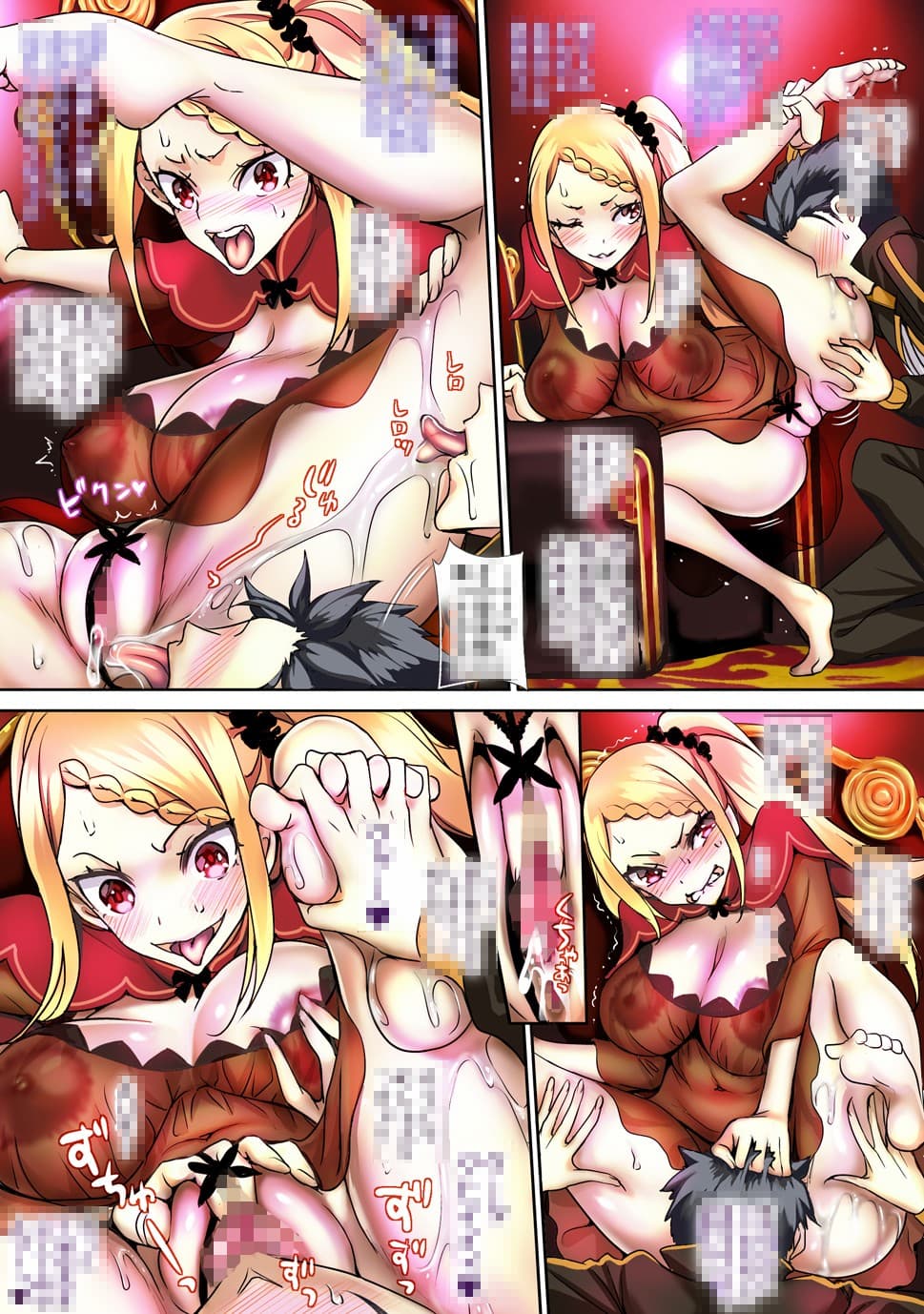 re:ゼロならもう嫌われてもハメ堕ちするまでレ●プ2 サンプル 3