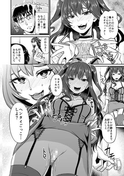 idolize ＃2 サンプル 2