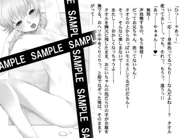 うらアストラ！？ 妹はお風呂嫌いで 王女は珈琲がお好き サンプル 1