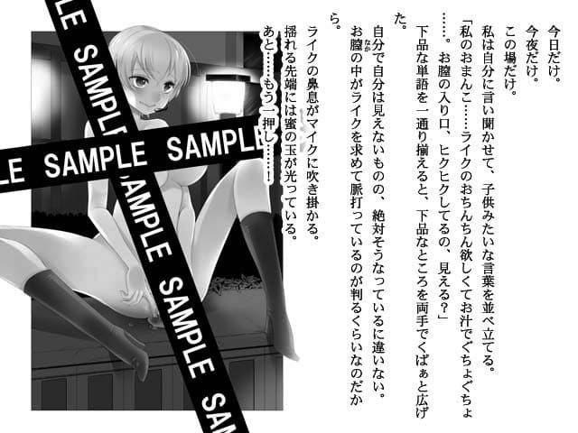 うらアストラ！？ 妹はお風呂嫌いで 王女は珈琲がお好き サンプル 4