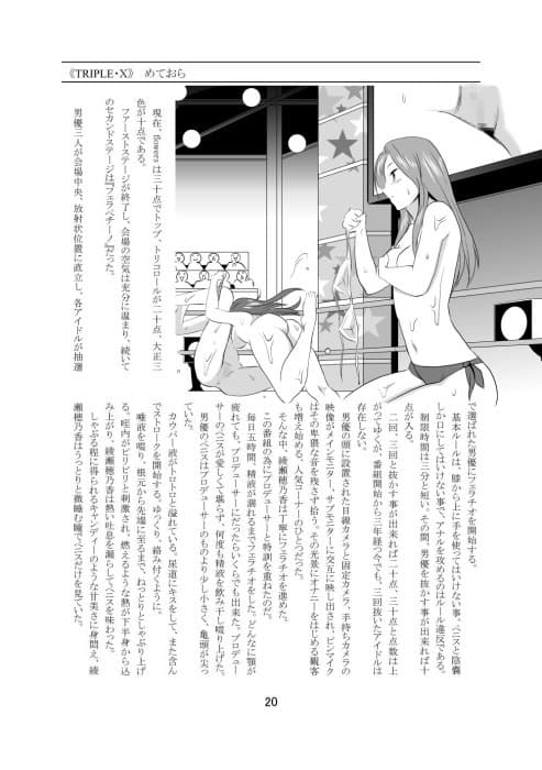 THOUSAND WAVE サンプル 3