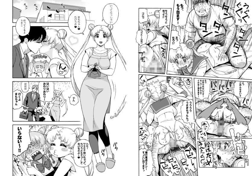 DELIイイうさぎ・人妻うさぎのデリヘル サンプル 1