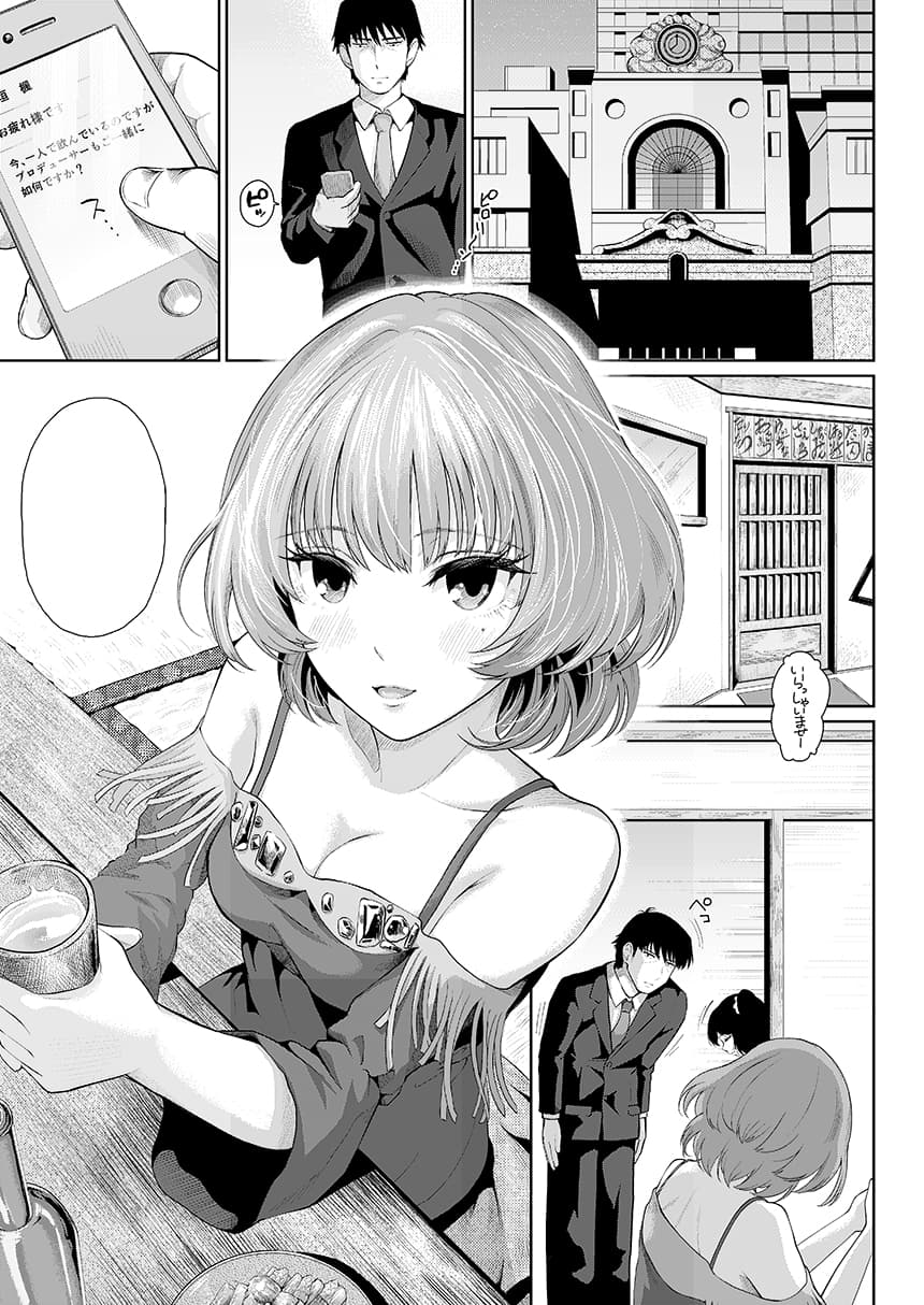 Maple Syrup サンプル 1