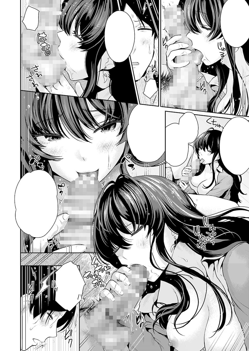 発情パフューム サンプル 1