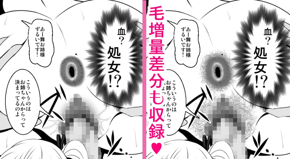 家族のカタチ サンプル 3