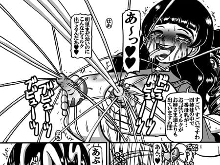 かわいいスイートシスターズ 6 〜幼花物語〜 サンプル 3