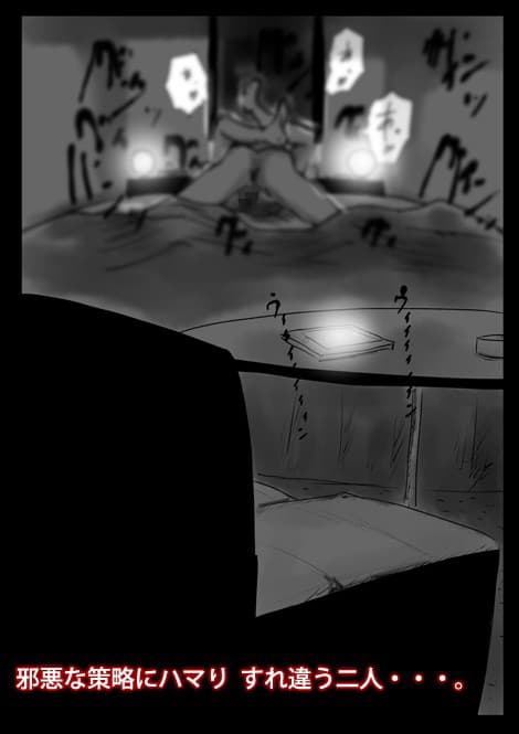 俺の彼女が奴の顔射8号に サンプル 3