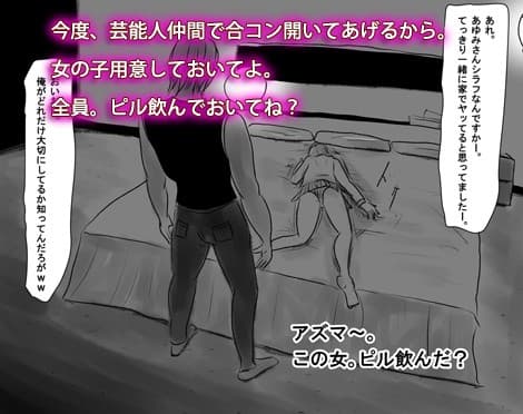 俺の彼女が奴の顔射8号に サンプル 4
