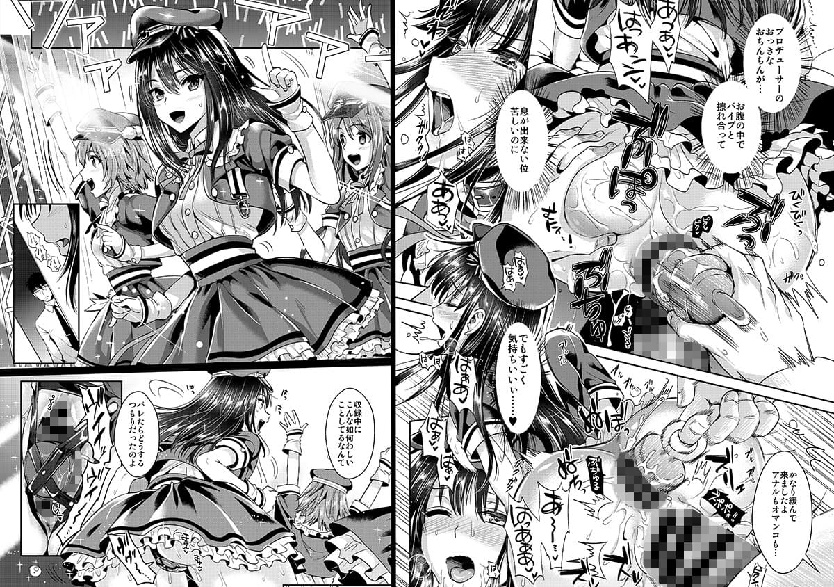 渋○凛SM サンプル 2