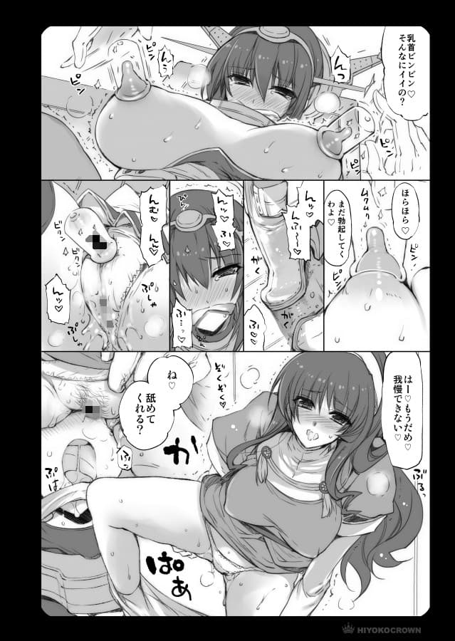 長門さんと足柄さんと那智さんと サンプル 3