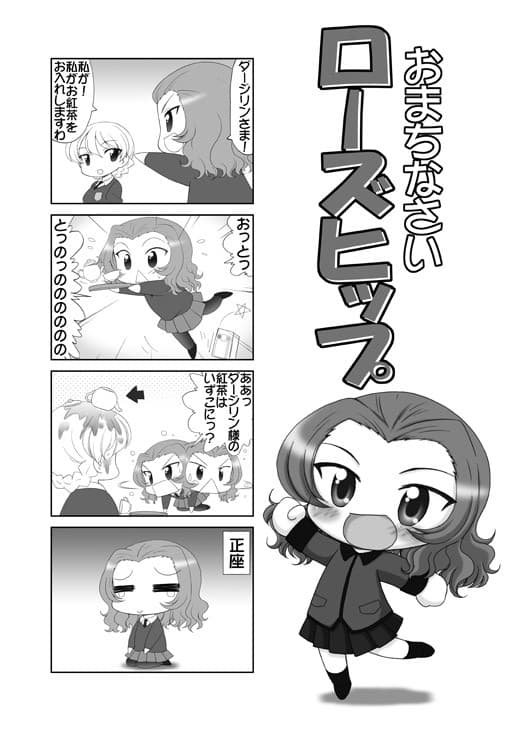 ぱんつ☆あほーDX4 サンプル 3