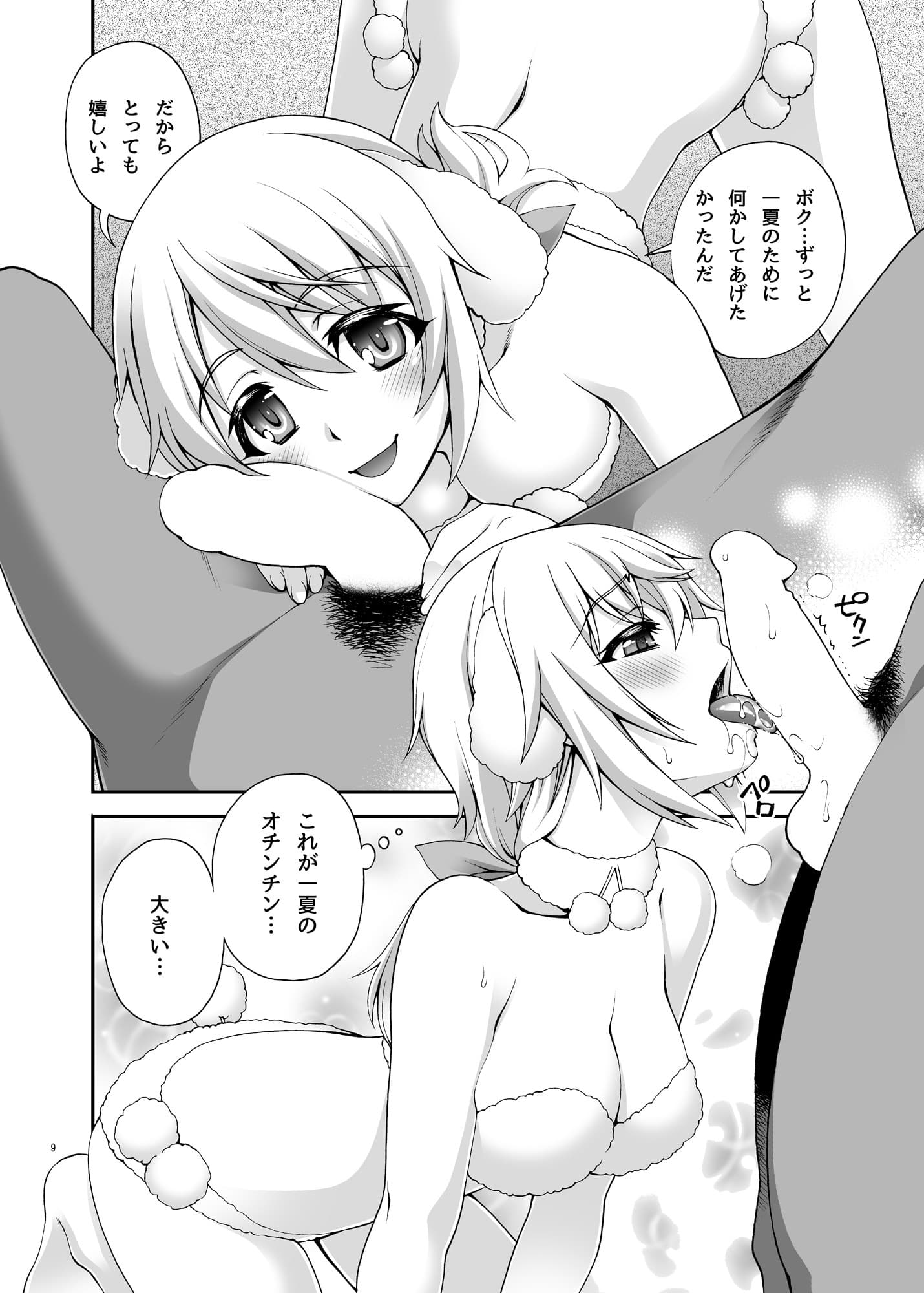 おもてなし サンプル 3