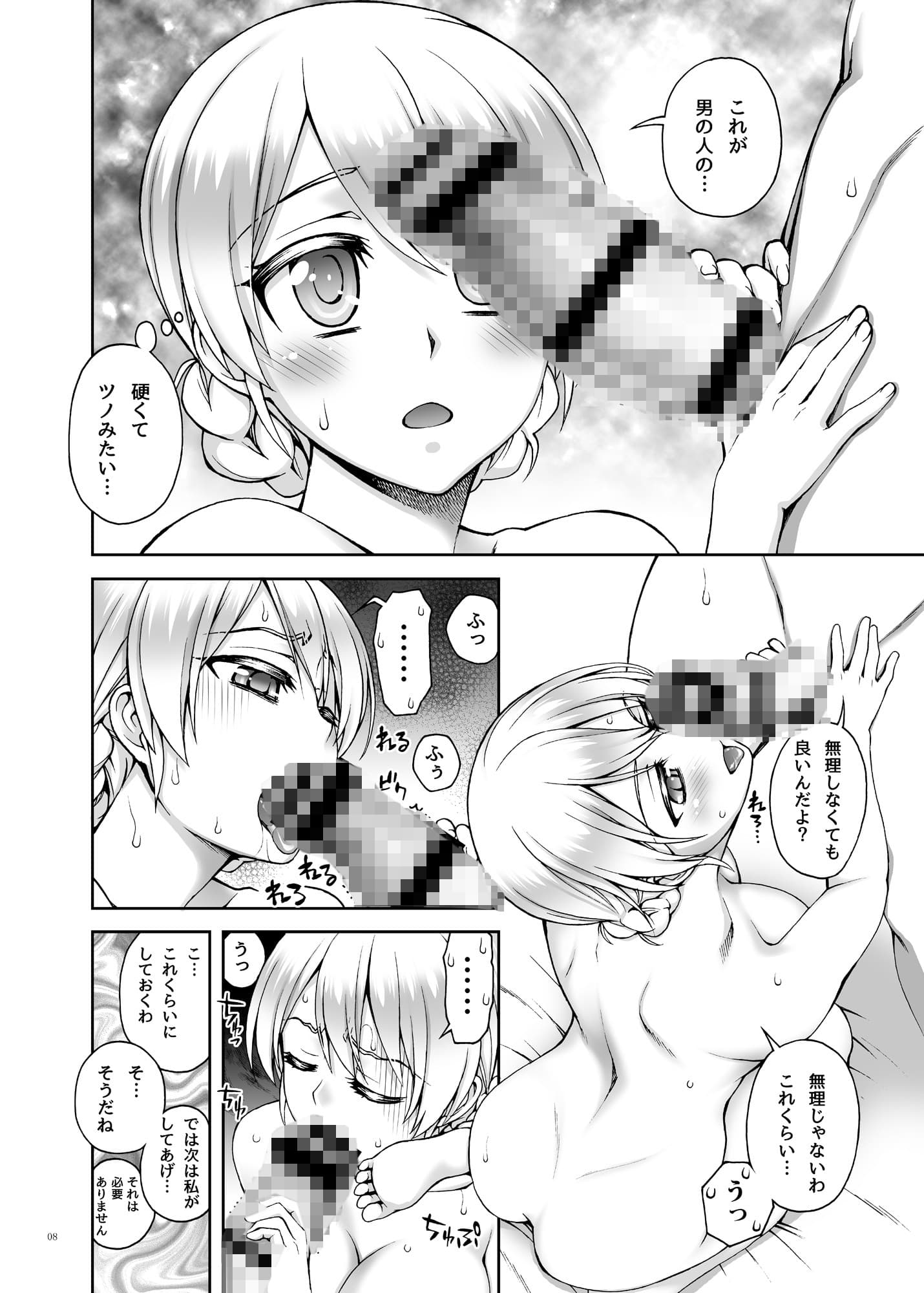 TEA＆BEARD サンプル 1