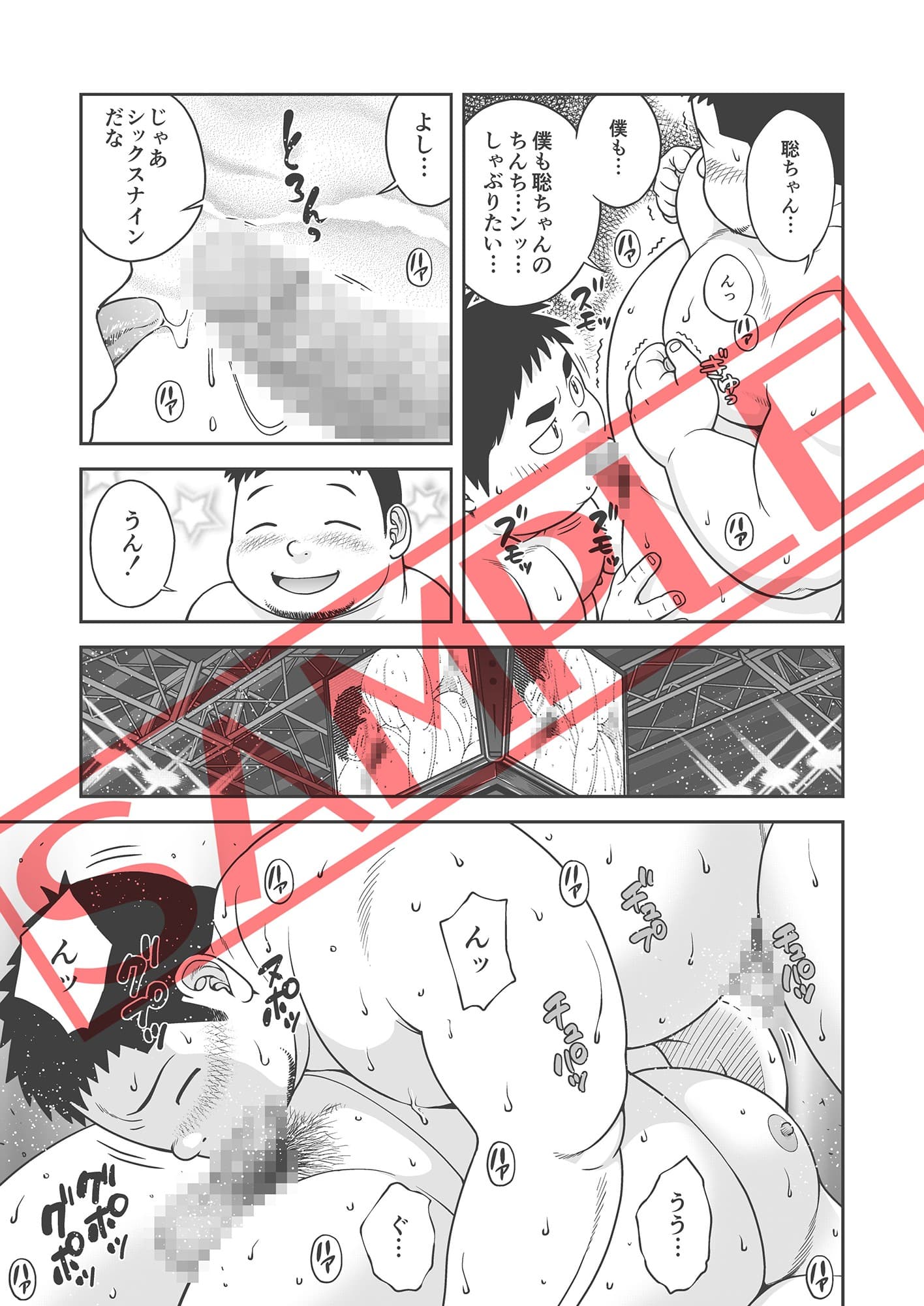 ブーキット サンプル 1