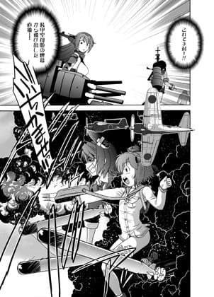 暴力提督対連合艦隊 サンプル 3