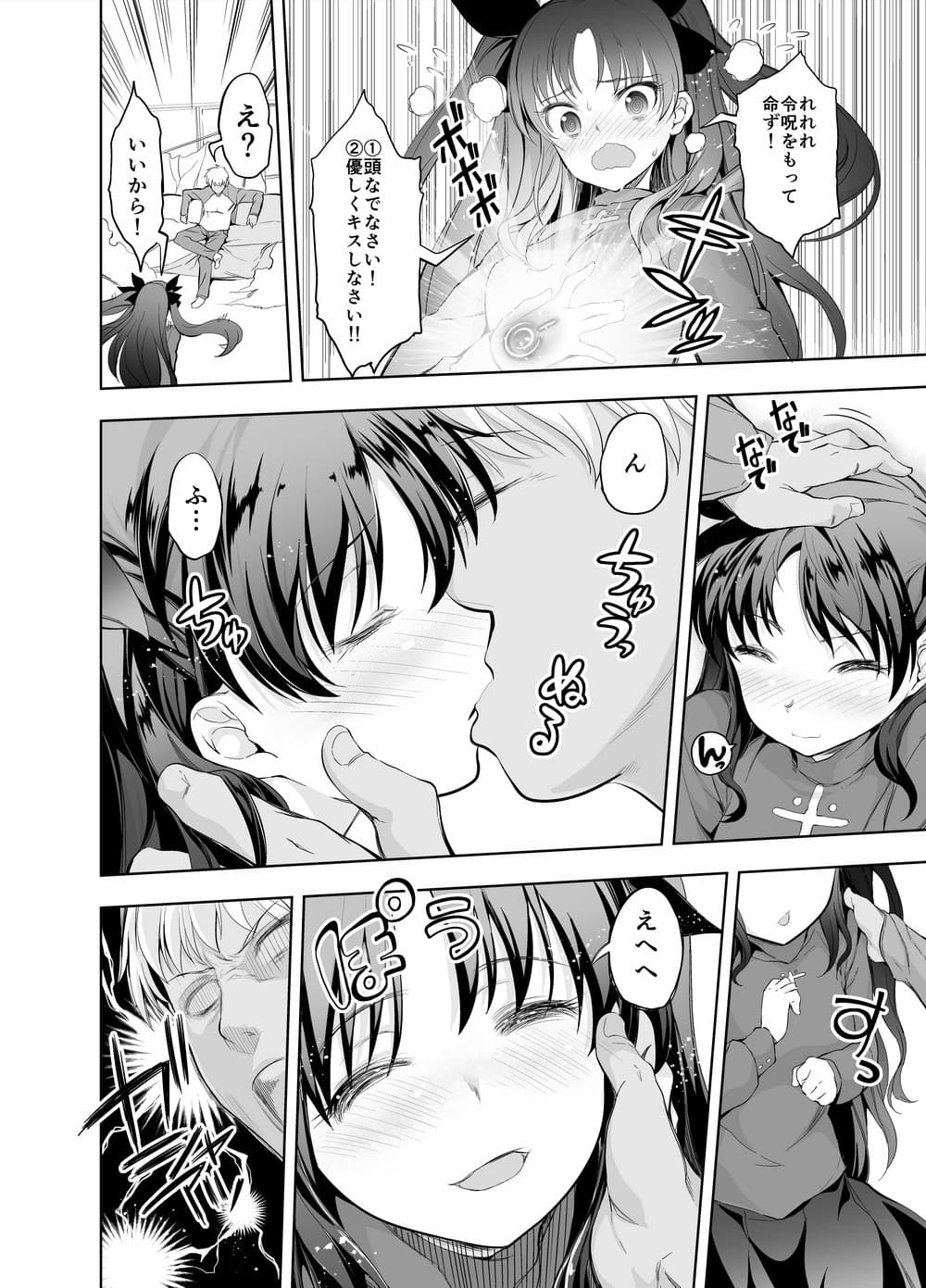 デリヘルを呼んだら 女騎士と魔法使いが来た サンプル 1