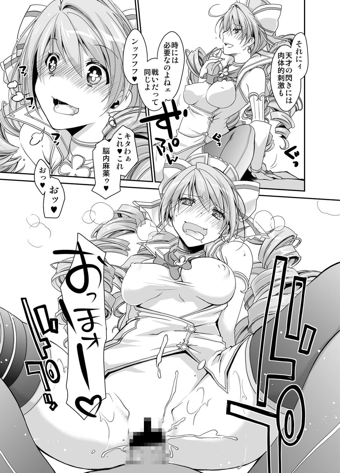 淫行プロジェクト サンプル 1