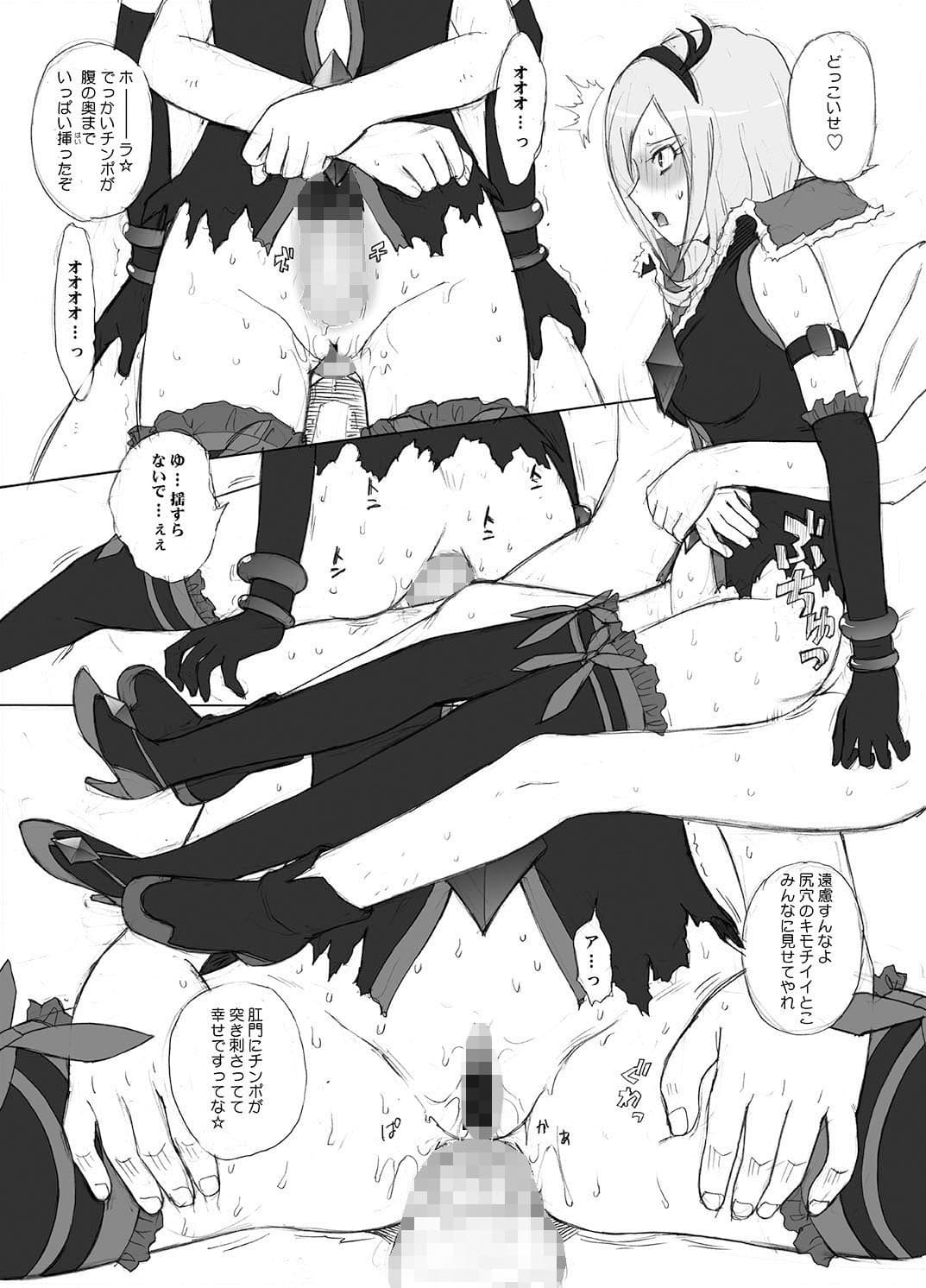 ＋まとめ本Vol.1 サンプル 4