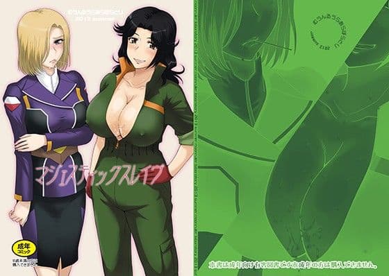 マジェスティックスレイヴ