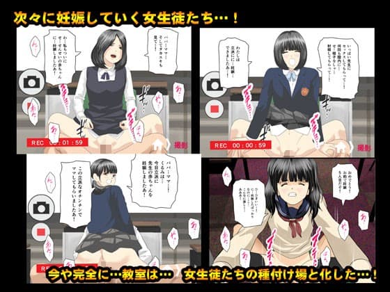 教師失格5（最終回/後半） サンプル 2