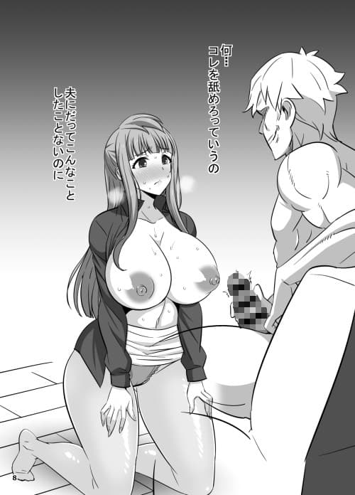 ままらいふW改 サンプル 1