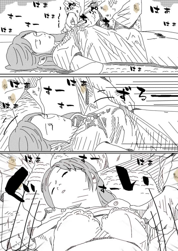 眠らされた清楚な人妻 サンプル 2