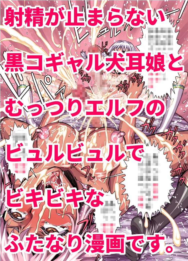 ビキビキ学園 サンプル 4