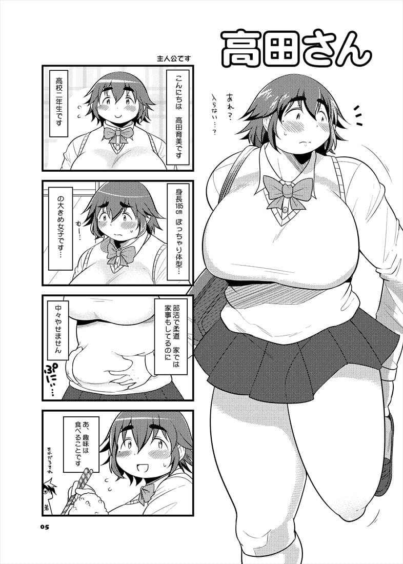 高田さん 6月号 サンプル 1