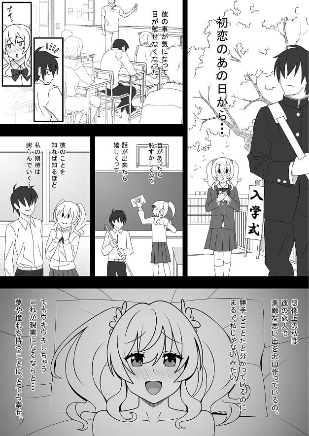 カピカピ？メンズサンオイル サンプル 1
