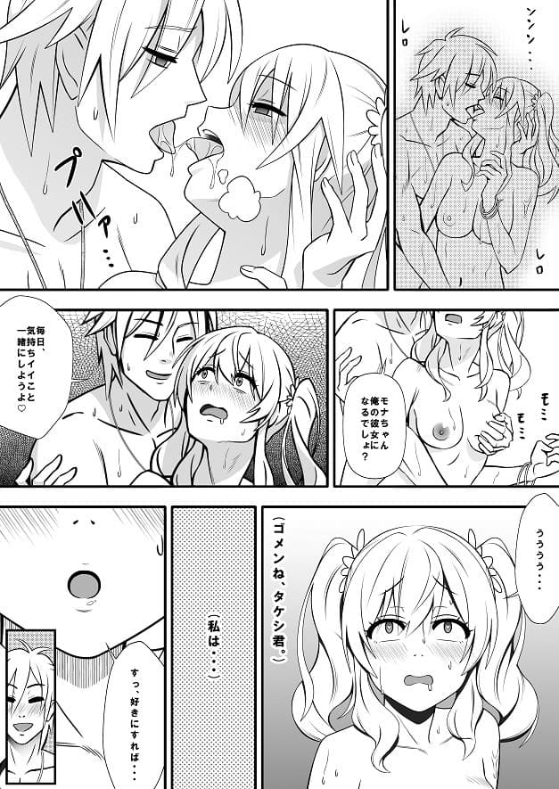 カピカピ？メンズサンオイル サンプル 3