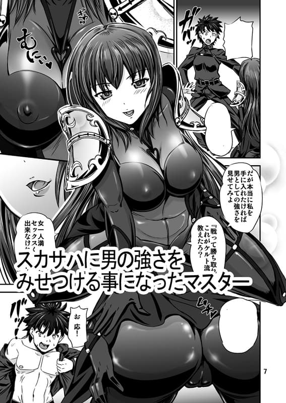ビリビリおっぱいタイツ サンプル 1