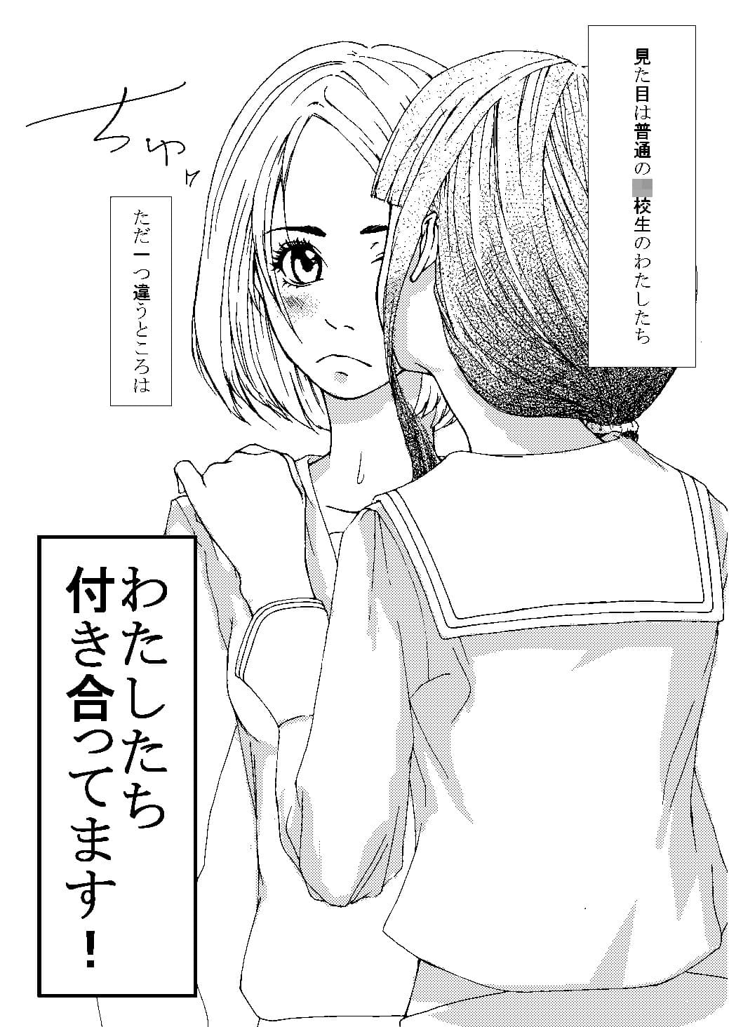 背伸びしたチェリー！ サンプル 1