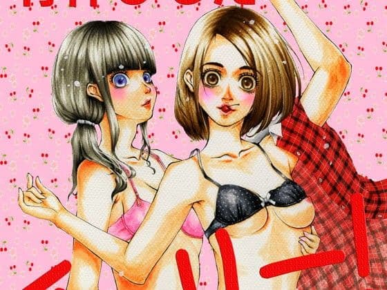 背伸びしたチェリー！