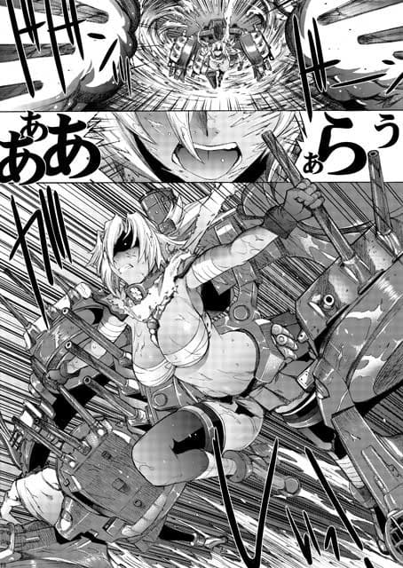 大和死ス 6 サンプル 3