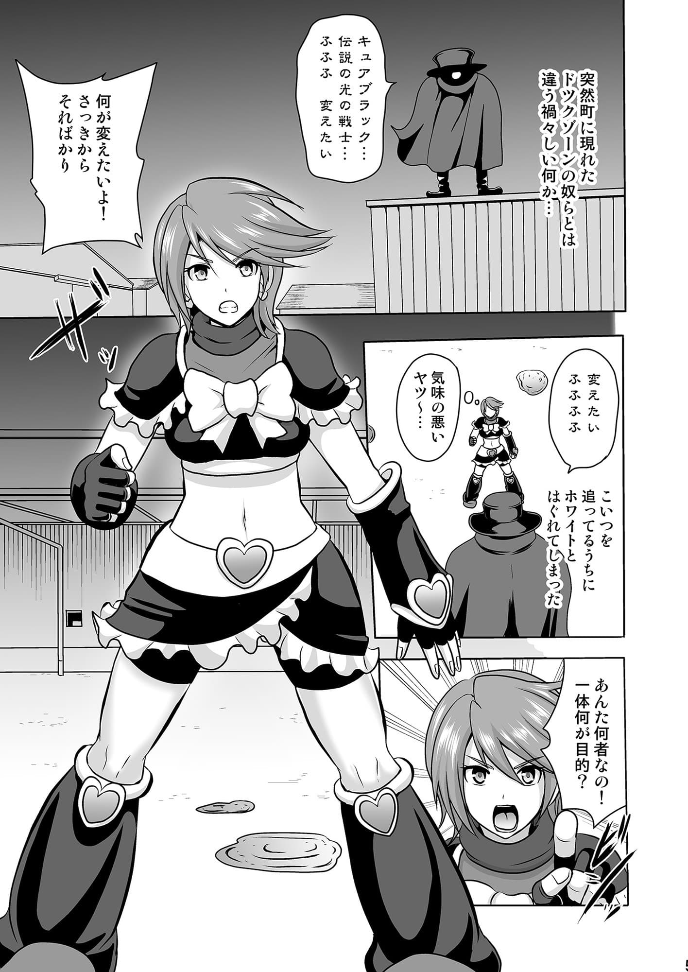 ウチがギャル化！？そんなのぶっちゃけありえねーし！ サンプル 1