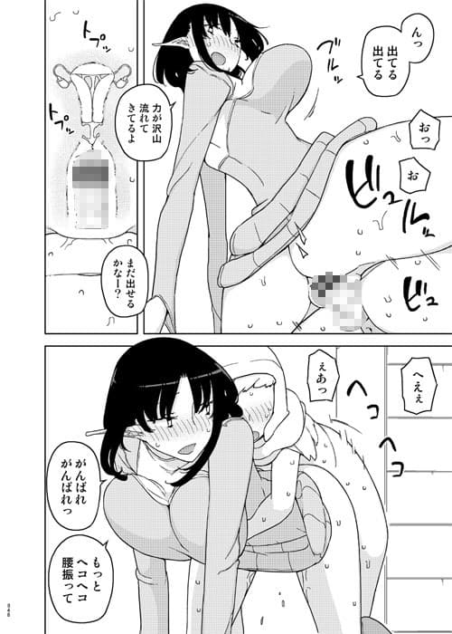 催●家庭教師の淫行 成人向け総集編 サンプル 2