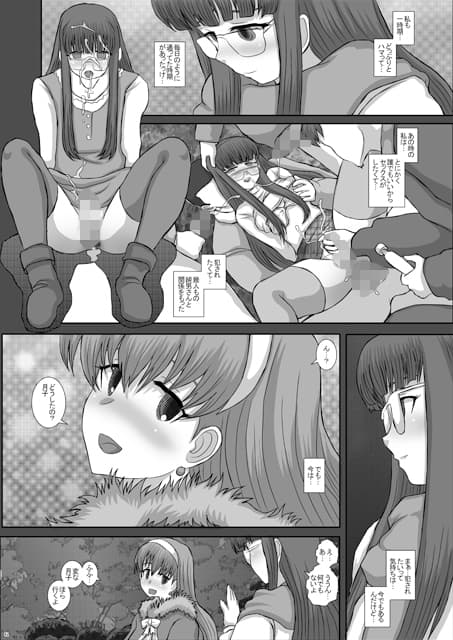 -F‐TRANceFORM9 サンプル 1