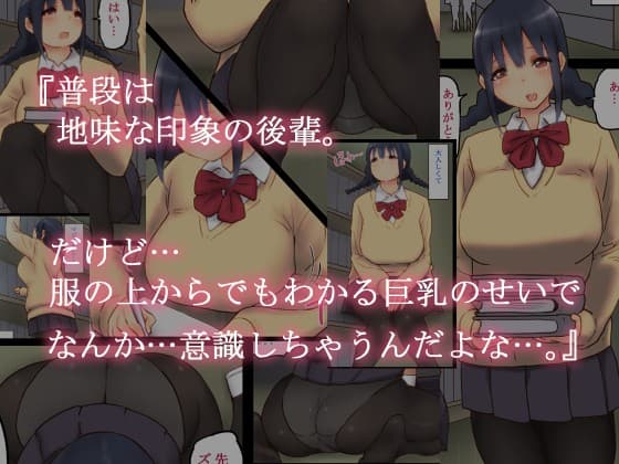 いきなり あン あン どぴゅん 2 サンプル 1