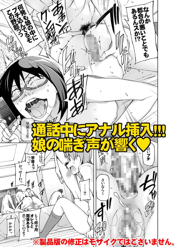 ラストフルフラワーズ 透明な彼女は、夜に咲く花。 サンプル 2