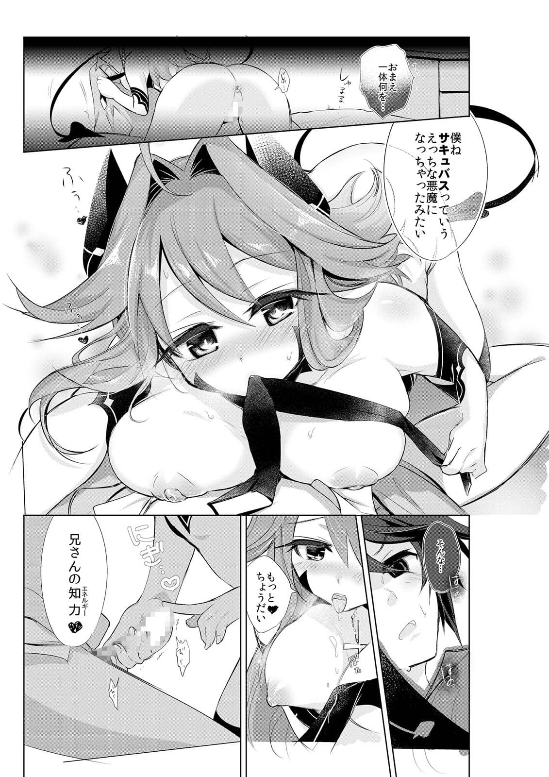 TSFのFのほん その3のA サンプル 4