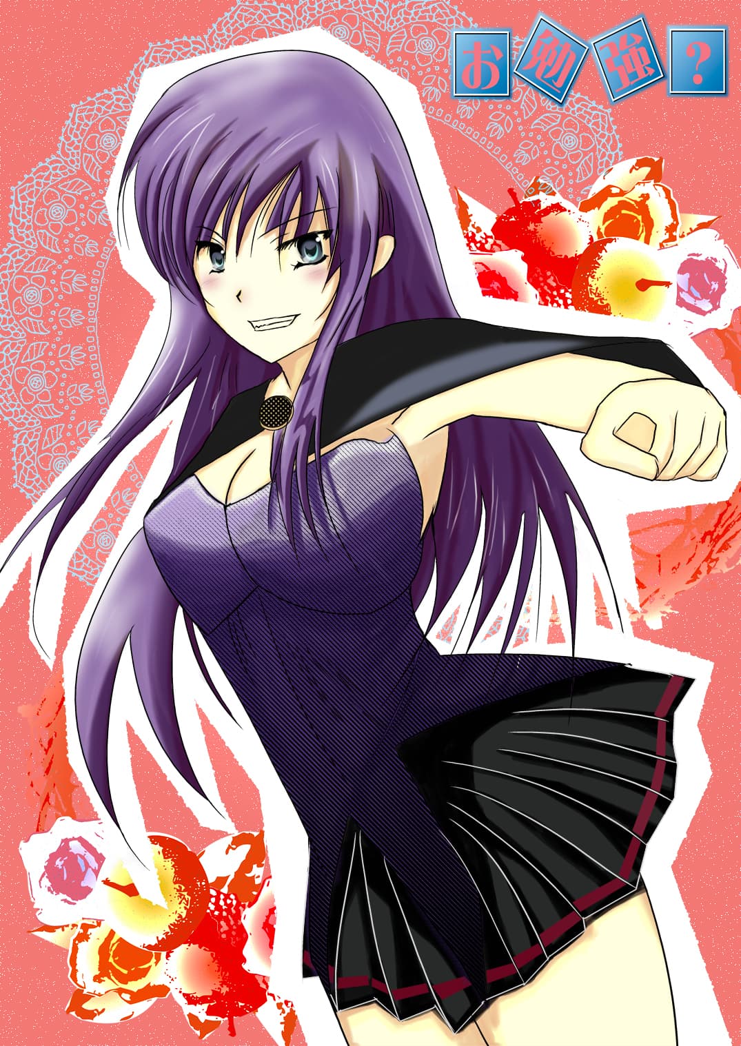 お勉強？ サンプル 1