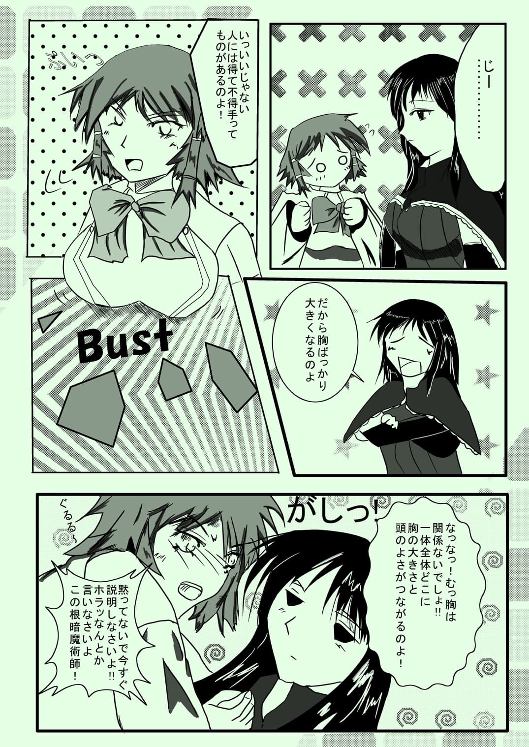 お勉強？ サンプル 3